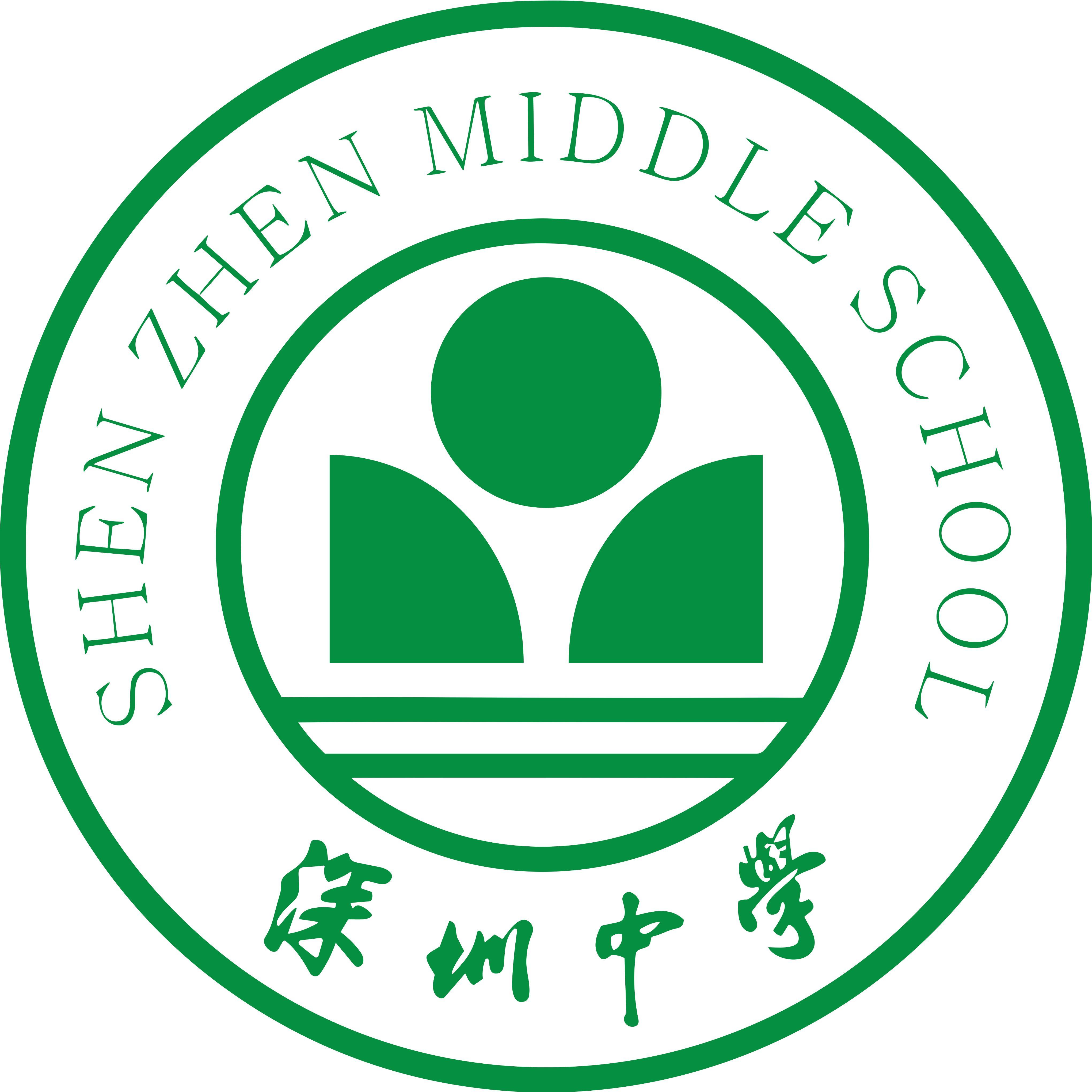 Shenzhen Middle School logo